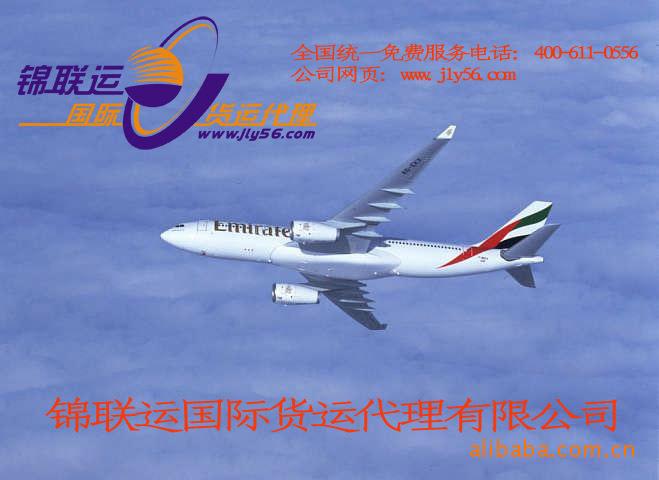 零件供应西班牙 深圳香港—欧洲空运订舱代理 三,国际货物运输代理